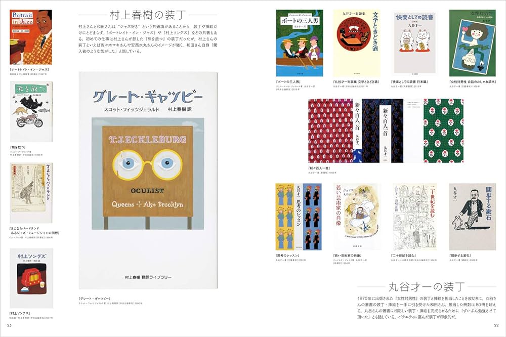 illustration (イラストレーション) 2020年 6月号 : Amazon.sg